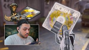 Не нашел Секретный документ, поэтому заплатил за него 😳 | Arena Breakout