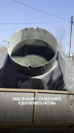 Как выбрать объём станции биологической очистки?