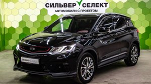 Geely Coolray I, 2021