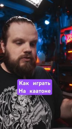 Как играть на язычковом бараьане