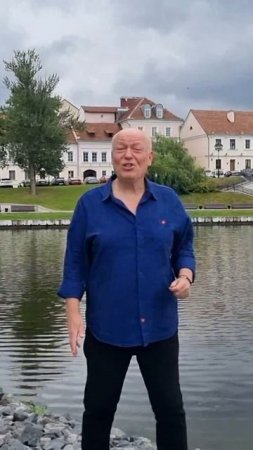 "Васильковые глаза"
