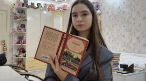 "Гэм" Ремарк. Обзор произведения.