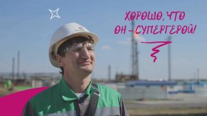 Башнефть. День работника нефтяной и газовой промышленности