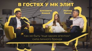 Как развивать личный бренд и карьеру в сфере недвижимости
