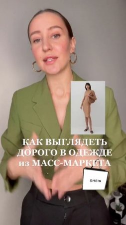 На заметку