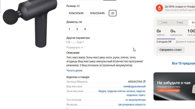ТОП-3 лучших перкуссионных массажеров Xiaomi. Рейтинг смотреть онлайн