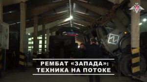 🛠 Военнослужащие ремонтной роты 25-й общевойсковой армии группировки войск «Запад» продолжают во...
