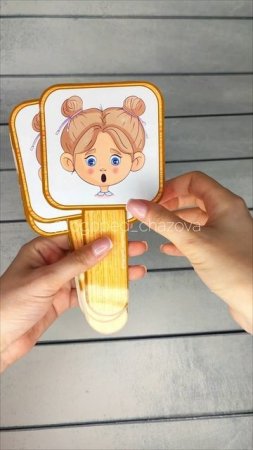 Карточки эмоции