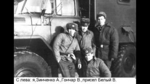 Братство ЗабВО. Архив фото -  www.zabvo.ru