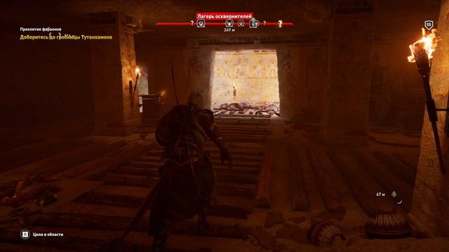 Assassins Creed Origins ч23