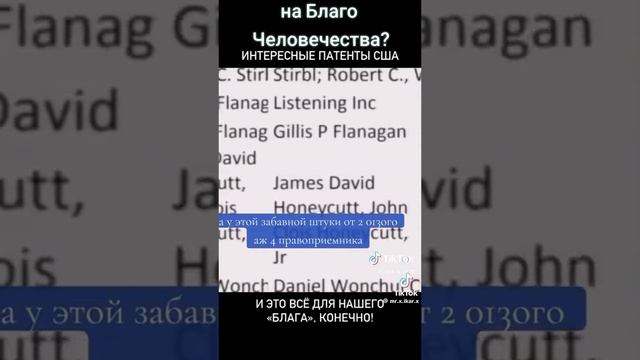 НЛП+НЛКонТРОЛь над гоЯми.