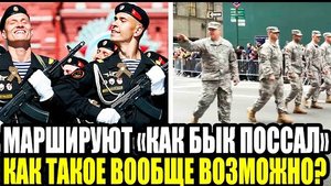 ЭТО СТОИТ УВИДЕТЬ! Ошеломительное Сравнение Парадов в США и России!