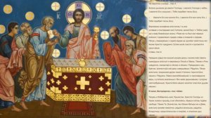 Собор Двенадцати Святых Славных и Всехвальных Апостолов Христовых