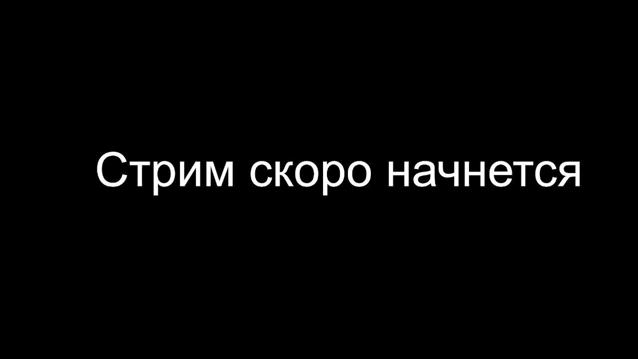 Война на Украине: Стрим 13.07 - Итоги Недели