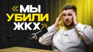 Коммунальный тупик: кто виноват и что делать?