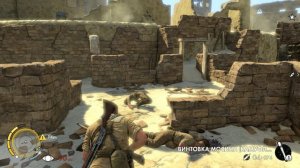 Sniper Elite 3 часть 5