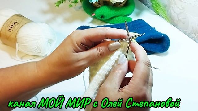 МК УЗОР ДЛЯ ВЯЗАНИЯ НОСОЧКОВ