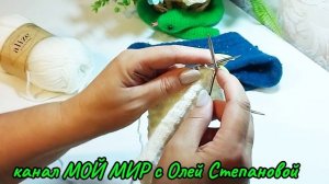 МК УЗОР ДЛЯ ВЯЗАНИЯ НОСОЧКОВ