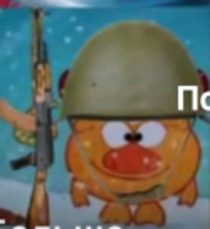 Анонимус