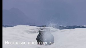 3 часть