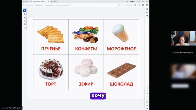 За какое время и как разговорить ребенка 3х лет при моторной алалии? Запуск речи до фразы за 3 мес.