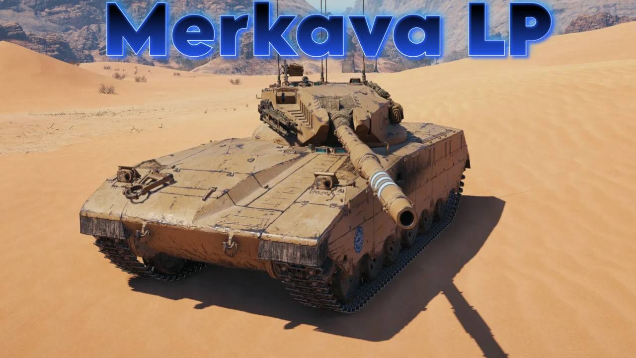 Merkava LP - На первой пушке не зашёл, вторая не подведи))) #миртанков #wot #worldoftanks #танки