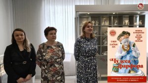 ЧУДЕСА ФАРФОРА