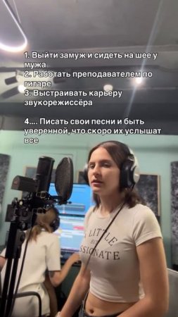 Скоро выйдет второй трек! И это точно летний хит!