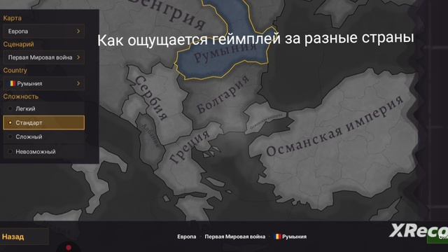 как ощущается геймплей в warnamente