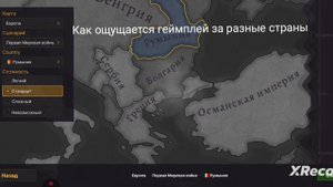 как ощущается геймплей в warnamente