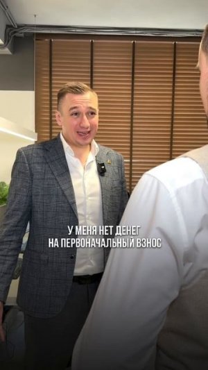 ♥️ Этажи #недвижимость #ипотека #первоначалка #дом