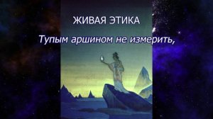 Умом Ученье не понять.