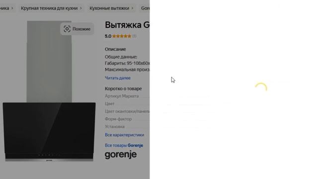 ТОП-3 лучших вытяжек для кухни Gorenje. Рейтинг смотреть онлайн