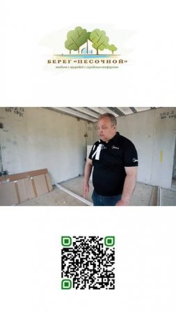 Секрет бесшумного пола: как мы строим в Береге Песочной 🤫