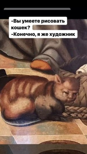 Я художник, я так видю