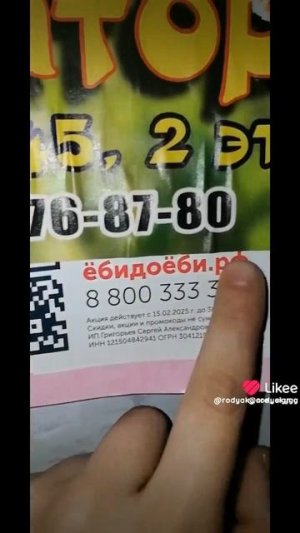 ахах