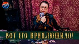 От чего его колбасит？