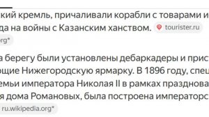 речной вокзал Н Н