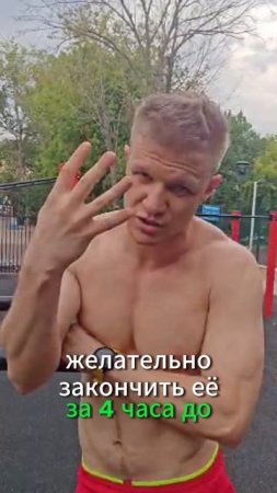 Как выспаться по-настоящему? Простая формула для тех, кто хочет быть бодрым завтра!