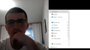 Тестовая трансляция