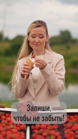 Какой самый быстрый и вкусный десерт с клубникой?