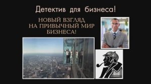 1. Трансформатор упал. Жизнь БИ ушла. Кризис рыночной компетенции. КАК ПРОРВАТЬСЯ?