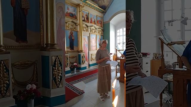 неделя 5я по Пятидесятнице