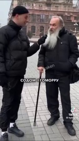 🔴Мудрый мужчина в Киеве🔴