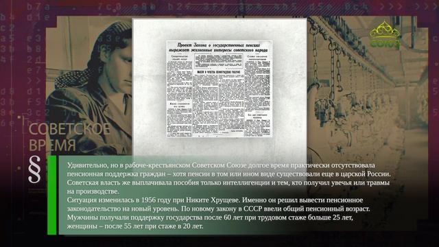 Этот день в истории. 14 июля