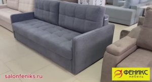 Мебельный "Салон - Феникс" представляет диван "Ромео 30"
