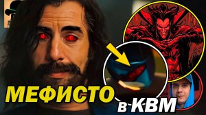 Мы ЖДАЛИ ЕГО 4 года! МЕФИСТО дебютировал в КВМ. Финал "Железное Сердце"