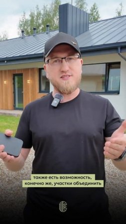 Какие размеры участков доступны в коттеджном поселке Сысоево Парк?