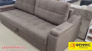 Мебельный "Салон - Феникс" представляет диван " BELLA-31 "