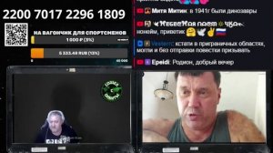 До последнего жителя страны У